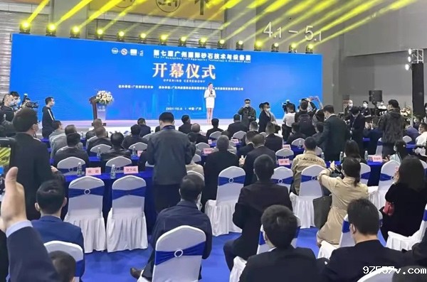 砂石展开幕式 砂石展开幕式